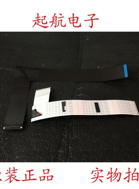 TCL 65L8屏线排线LVDS线配屏LVU650NDEL SS9W00测好一对价