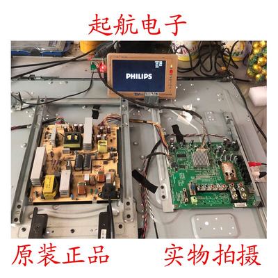 飞利浦 42PFL1300/T3 主板715G3934-M03-000-004F 配屏V420H1-L15