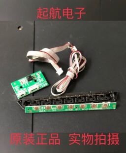 康佳LED32HS11E遥控接收板开关线路板35016035按键板35015853