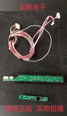 东芝32L2306C 遥控接收板 开关线路板40-L32D29-IRC2LG 按键板 好