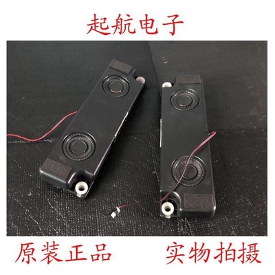 海信LED60EC550A LED55MU7000U扬声器VIT70236-15W8欧-01喇叭促销