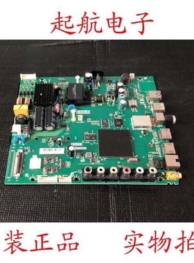 TCL L43P1A-F液晶电视主板TP.MT5507.PB775配屏LVF430CS0T新品好