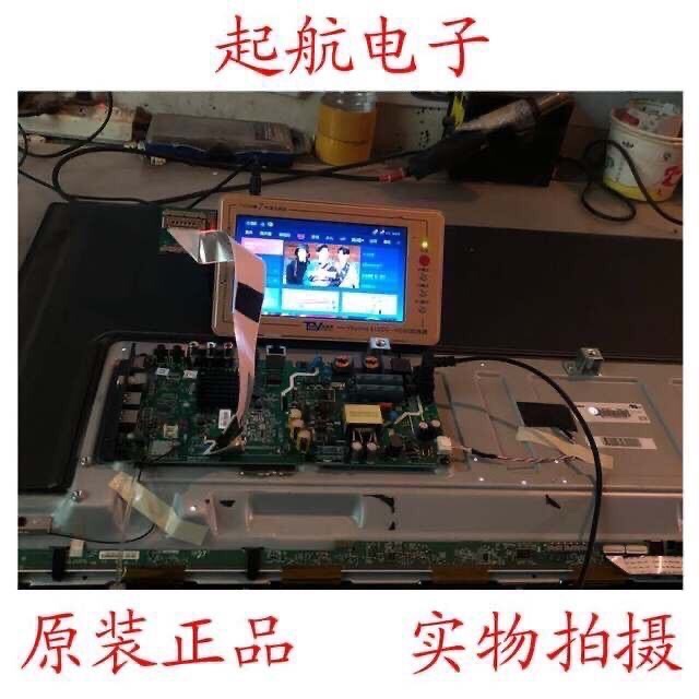 原装创维40X6 40E2A主板5800-A8S480-0P10屏REL400FY(QN0-000)