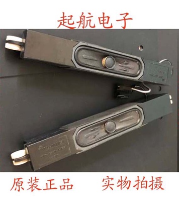 海尔LE48A700K LE42A800D喇叭0094002291W扬声器10W6欧姆