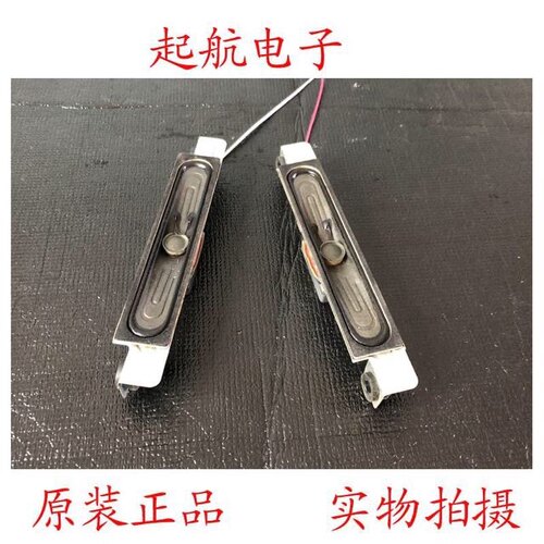 康佳LED40M2600B LED48M2600B LED40M360A扬声器29002522喇叭12W