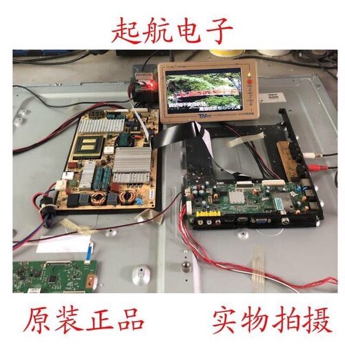 创维47E600F 47E610G液晶主板5800-A8M500-0P50 屏LC470EUN