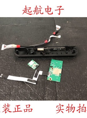 海信55A5F遥控接收板RSAG7.820.7673蓝牙模块ZDGF7638GU-FT语音模