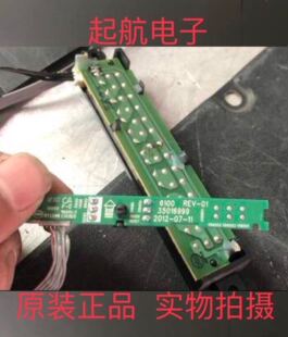 康佳LED42R6100PDE遥控接收板开关线路板35016999和按键板新品好