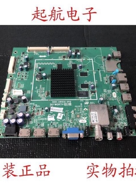 创维50E780U液晶主板5800-A8K930-0P10配屏V500DK1-LS1测好