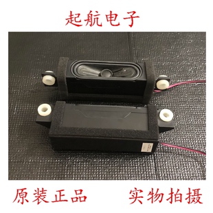 促销海信LED32K3500S喇叭VIT3016-8W8欧 海信LED32K1800扬声器