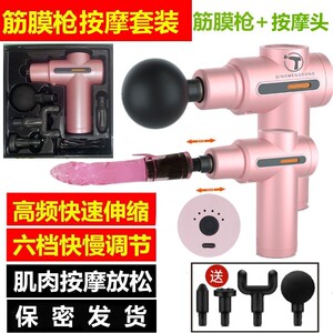 筋膜枪家用迷你电动多功能按摩器肌肉震动按摩仪肩颈椎女生按摩头