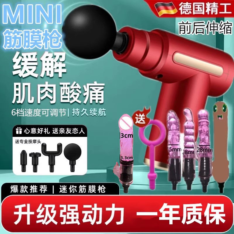 筋膜枪电动按摩器缓解肌肉按摩放松器女用按摩枪迷你充电筋膜枪,运动/瑜伽/健身/球迷用品,筋膜枪,淘宝优惠券,粉丝福利购,淘宝优惠卷