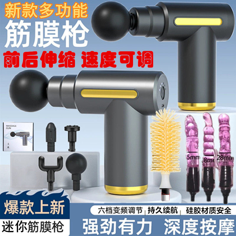迷你筋膜枪改装专业级多功能按摩枪女生肌肉放松按摩器小型颈膜枪,运动/瑜伽/健身/球迷用品,筋膜枪,淘宝优惠券,粉丝福利购,淘宝优惠卷