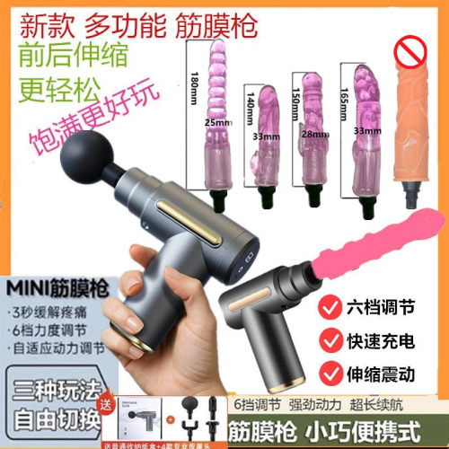 迷你筋膜枪多功能肌肉放松女生按摩器改装头静音电动按摩枪转换头