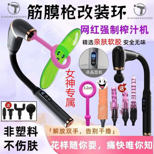 弯头筋膜枪硅胶改装头敲背肌肉放松按摩女式长手柄后背筋络按摩枪