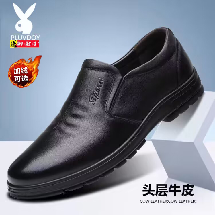 一脚蹬真皮休闲懒人特大码皮鞋男