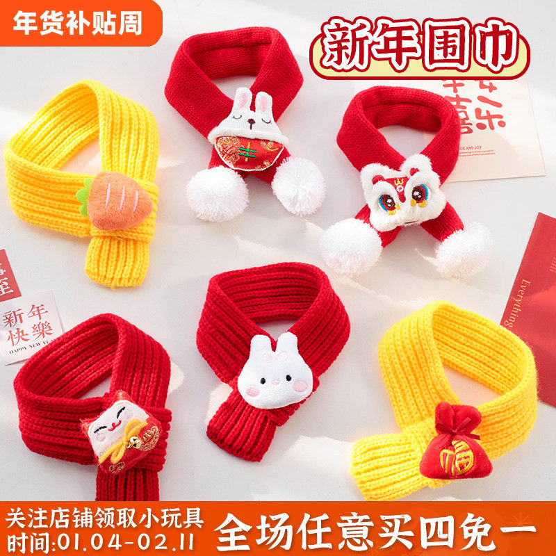 猫咪围巾喜庆新年招财猫福袋宠物过年装扮保暖毛线针织小狗狗围脖,宠物/宠物食品及用品,围巾/口水巾,淘宝优惠券,粉丝福利购,淘宝优惠卷