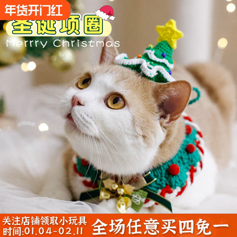 猫咪圣诞围脖狗狗帽子可爱麋鹿手工编织泰迪比熊布偶宠物项圈装扮