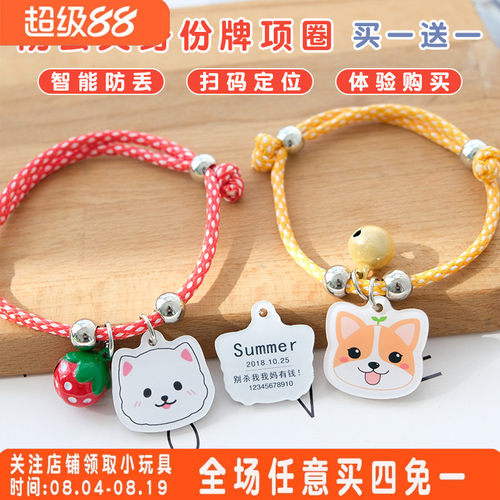 狗牌宠物名牌定制身份牌猫牌防丢