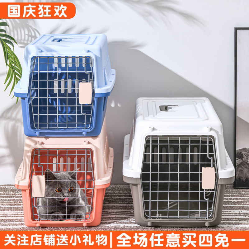 宠物航空箱狗狗外出便携狗笼子