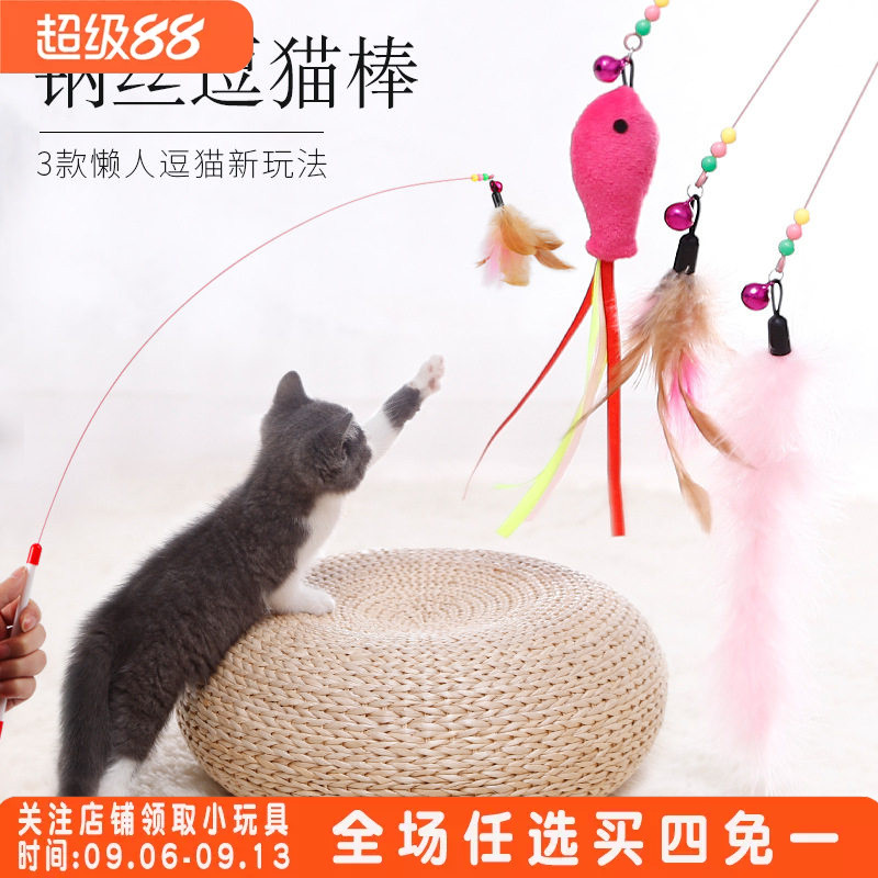 带铃铛长杆耐咬钢丝毛绒逗猫棒图片