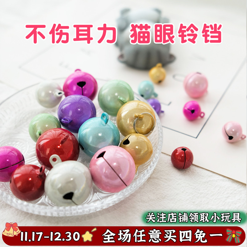 宠物声音清脆小狗泰迪单个猫铃铛