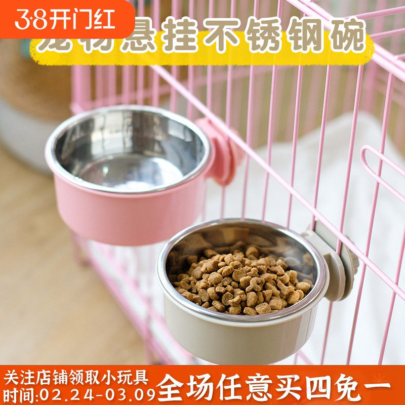 猫碗狗碗悬挂笼子幼猫喝水碗防打翻固定小狗狗粮碗饮水盆宠物食盆
