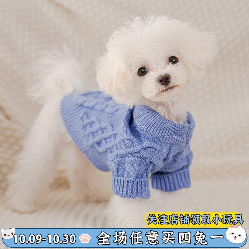 狗狗毛衣套头两脚泰迪宠物衣服