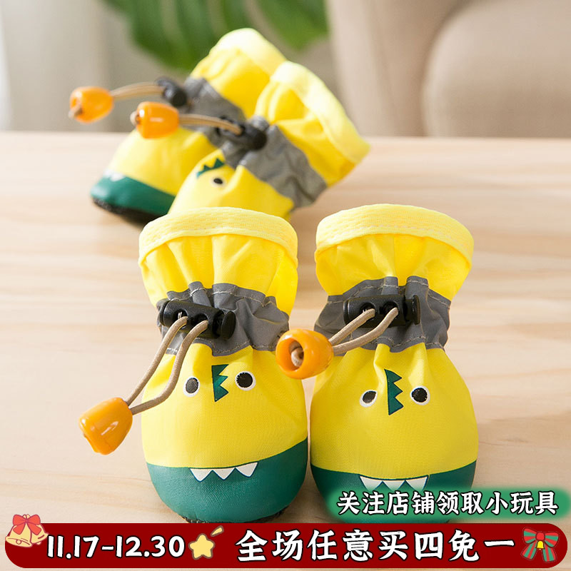 狗狗鞋子春夏软底不掉宠物脚套可爱透气秋冬茶杯犬比熊泰迪狗鞋套