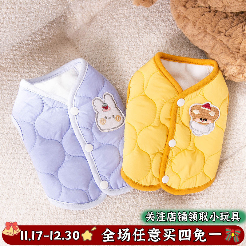 宠物秋冬搭扣马甲可爱