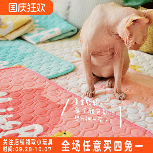 misspet四季通用透气猫咪睡垫