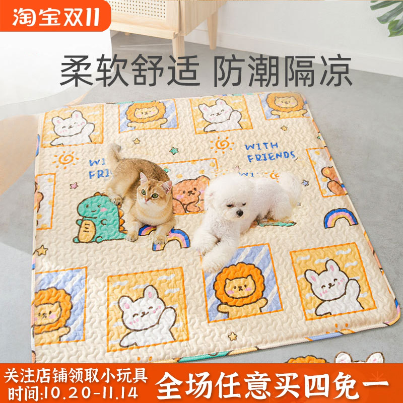狗垫子宠物春秋卡通泰迪比熊睡觉用睡垫防滑耐咬猫垫地垫四季通用