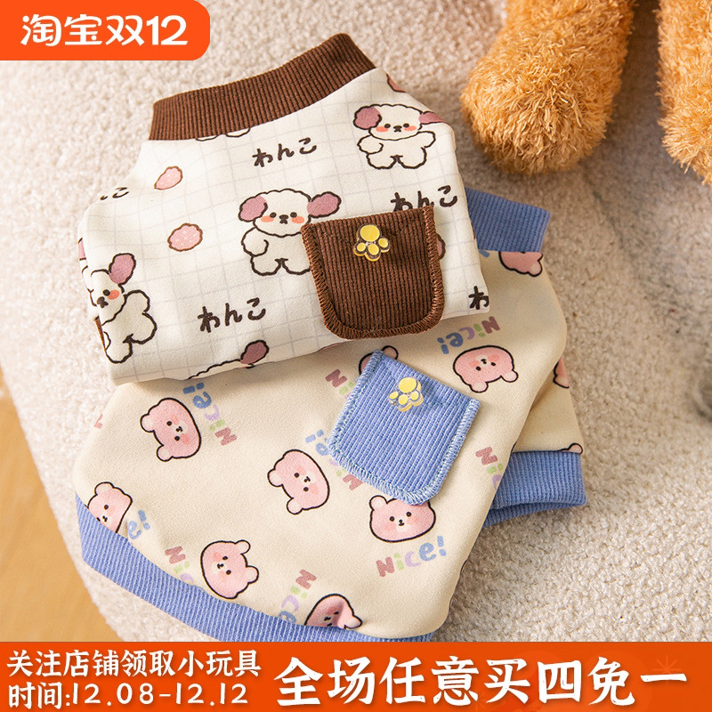 可爱小熊款卫衣两脚衣