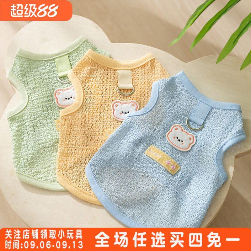 薄款狗狗衣服夏天镂空可牵引猫咪图片