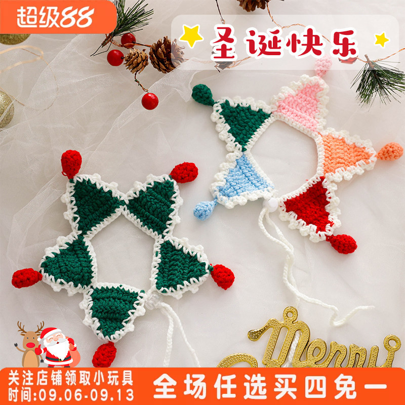 猫咪项圈针织圣诞狗狗围兜幼猫图片