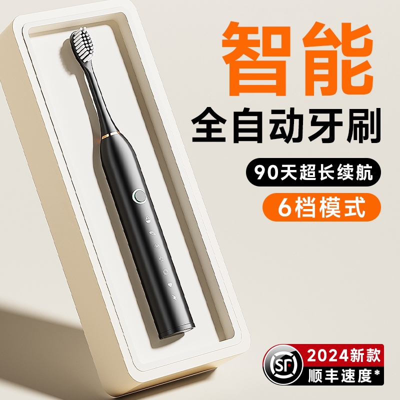 电动牙刷成人软毛置物架替换头男女学生情侣官方旗舰店正品品牌