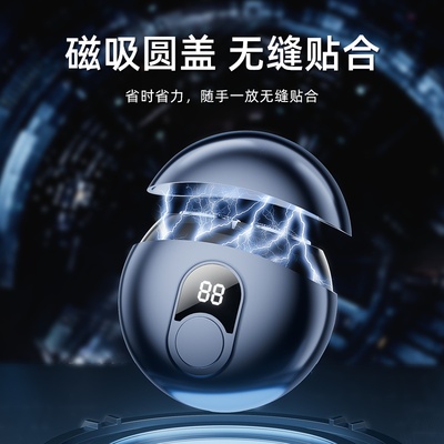 2025新款电动剃须刀阿萨德