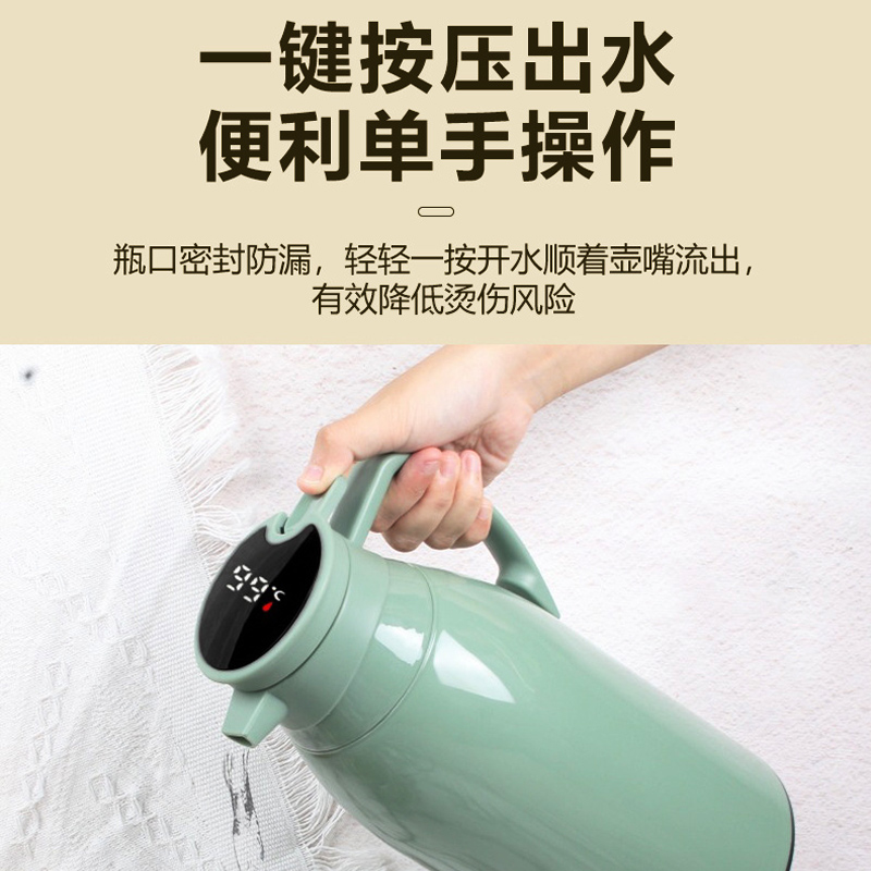 【央妈推荐】保温壶家用热水开水