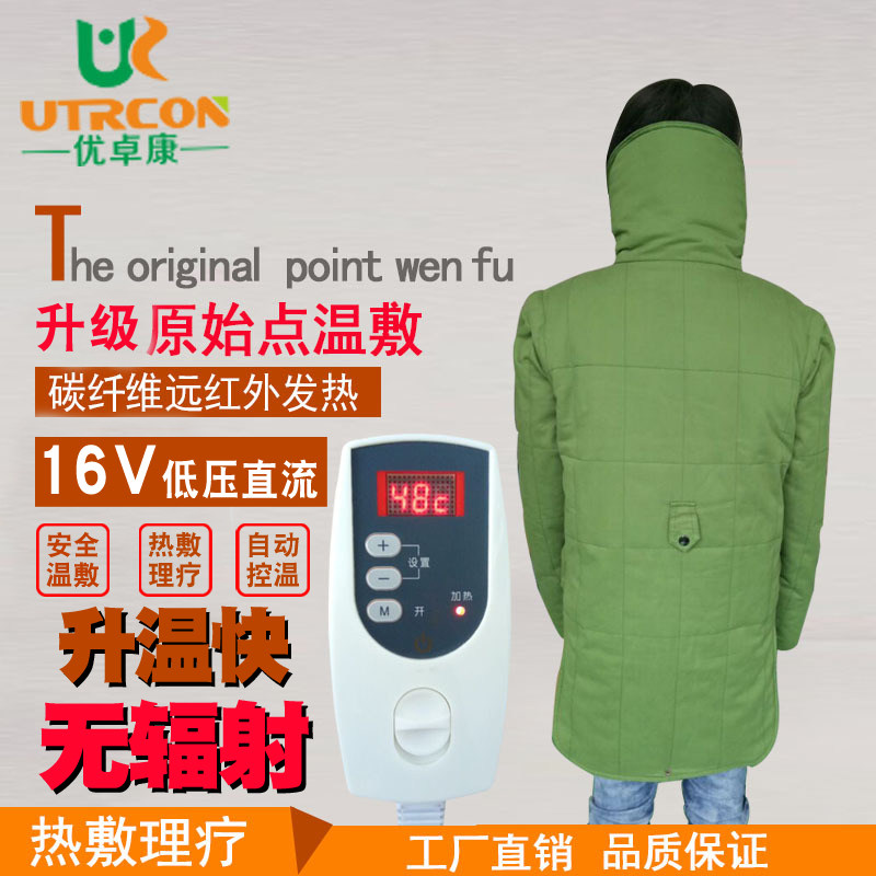 优卓康原始点电热温敷服16V加热马甲智能定时直流热敷衣全身背心|msdalam kategori Penjagaan diri/kesihatan/peralatan urut, peralatan rumah penjagaan kesihatan, Kesihatan pendakap (pinggang/lutut/kaki) - dari Buy2taobao.com untuk memberikan perkhidmatan ejen Taobao profesional membeli