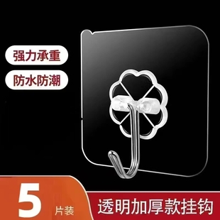 福利品 挂钩5个 不要评价