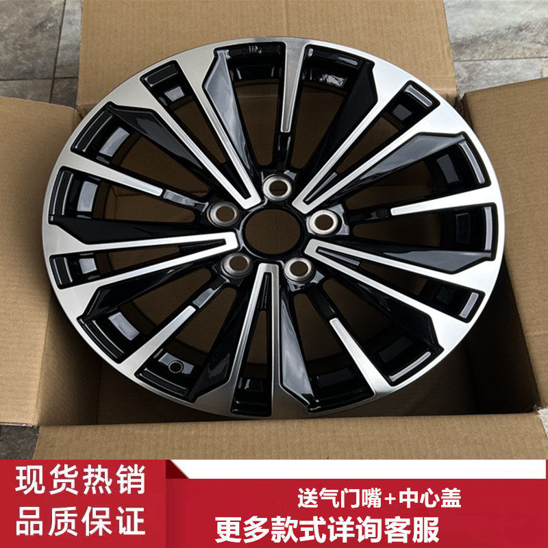 17寸丰田卡罗拉雷凌轮毂钢圈