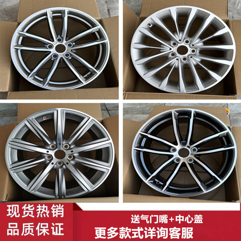 18寸宝马5系铝合金轮毂钢圈
