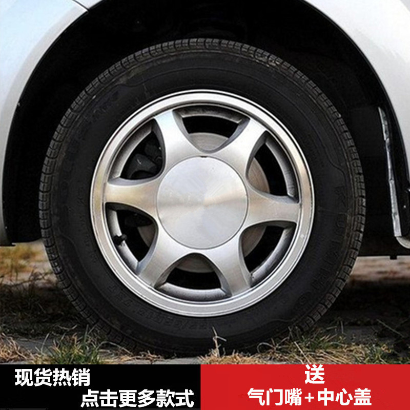 13寸五菱奔腾小马铝合金轮毂钢圈
