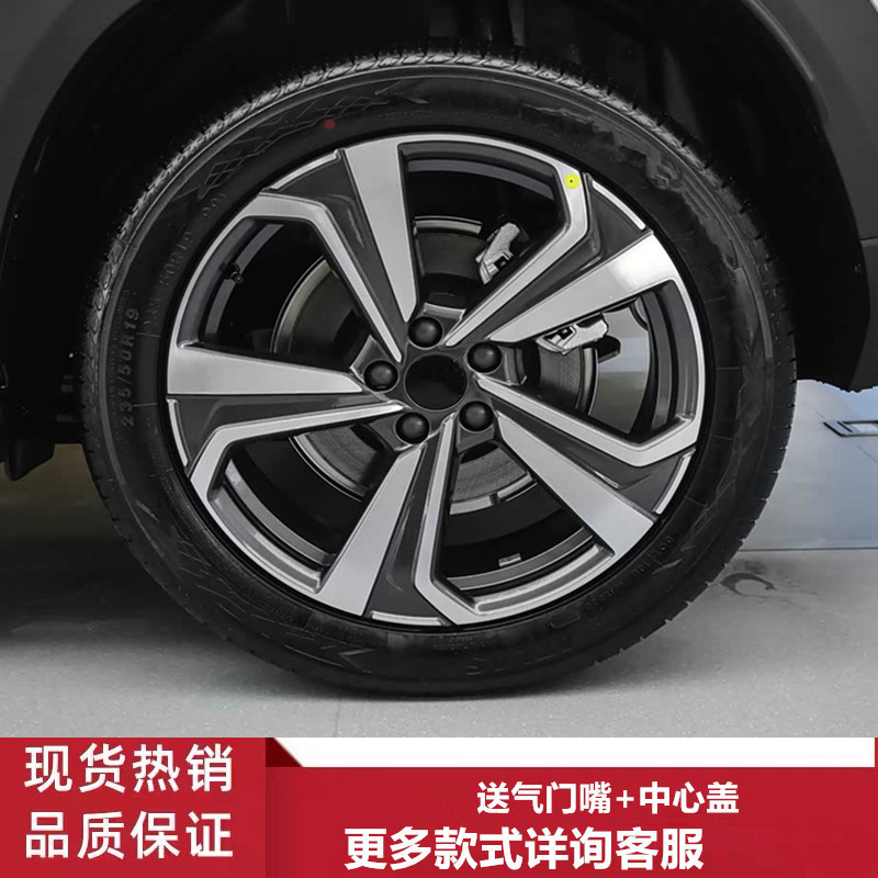 19寸吉利博越L铝合金轮毂钢圈