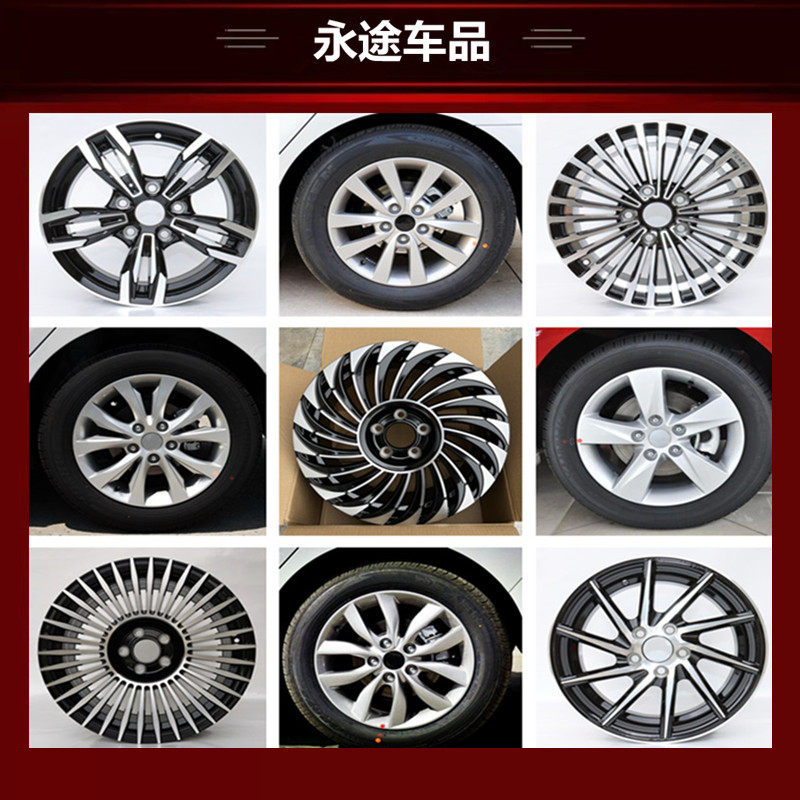 适用16寸现代朗动 领动 悦动名图御翔原款铝合金轮毂钢圈胎铃轮圈