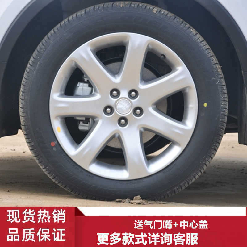 18寸别克昂科拉铝合金轮毂钢圈