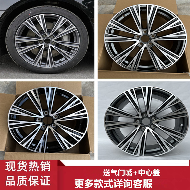 17寸18寸奥迪A6A4A6L轮毂钢圈