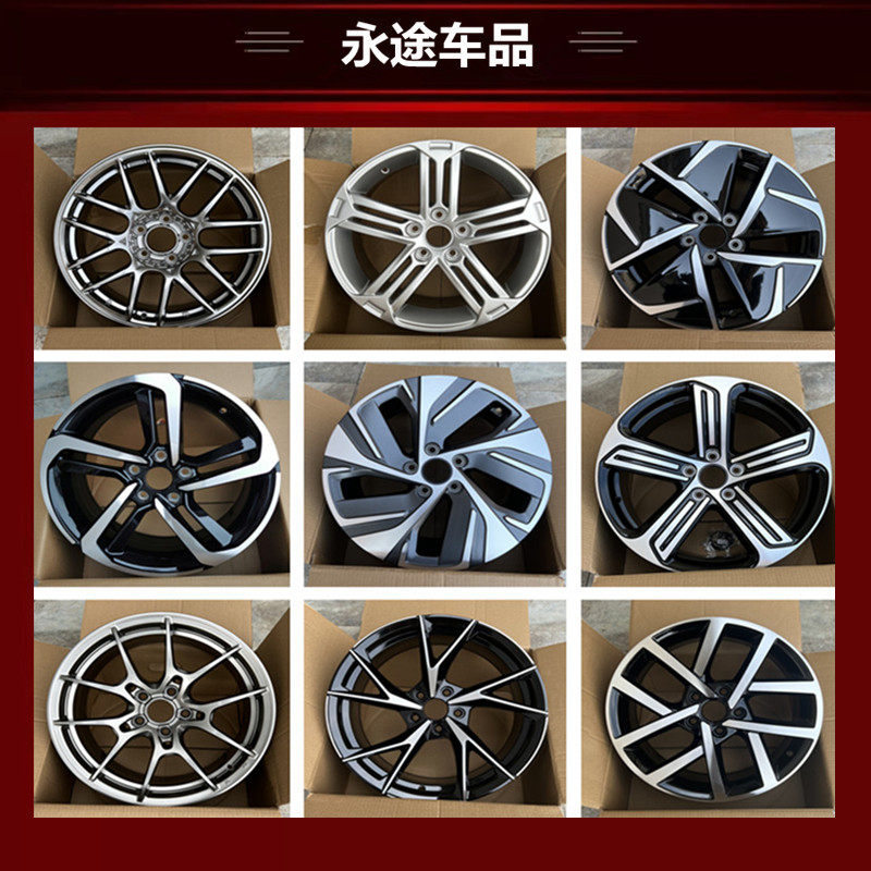 适用17寸大众高尔夫GTI 尚酷 朗逸 宝来铝合金轮毂钢圈胎铃轮辋