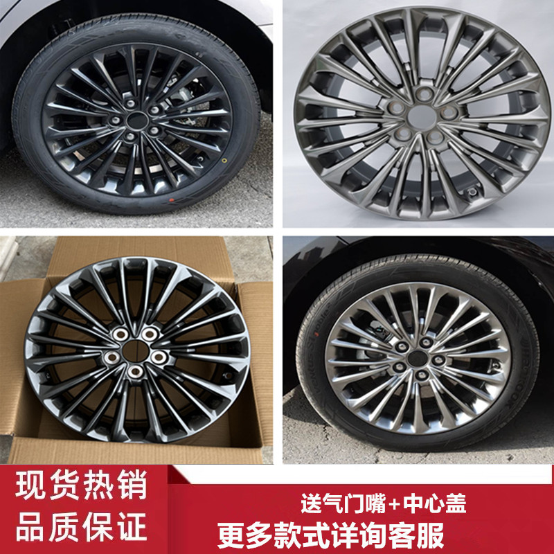 适用18寸丰田bZ3亚洲龙 凯美瑞 雷凌皇冠 锐志铝合金轮毂钢圈轮辋