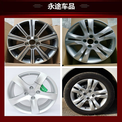 适用17寸标致408 3008铝合金轮毂钢圈胎铃轮圈轮辋铝圈车轮铝轮